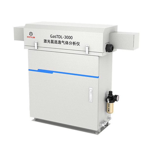 激光氨逃逸氣體分析儀 GasTDL-3000
